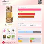 Lattafa - Atheeri 100ml - Imagem 2